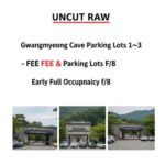 광명동굴 제1~3주차장 요금 차이 및 조기 만차 시 대처 방법