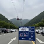 밀양 얼음골 계곡 주차 요금 및 케이블카 근처 주차 명당 위치