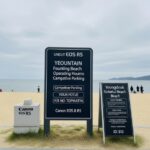 영덕 고래불 해수욕장 분수 운영 시간 및 야영장 주차 정보