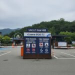 제천 의림지 놀이동산 근처 무료 주차 구역 및 이용 방법