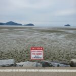 태안 안면도 꽃지해수욕장 갯벌 체험 및 공영주차장 요금