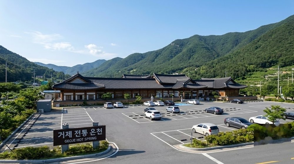 거제 계룡산 온천 요금 및 4시간 무료 주차장 위치 (주변 맛집 비교)